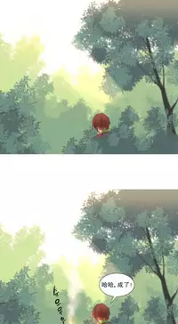 [Rozer] A World that I Rule | 我统治的世界 Ch.1-31 [Chinese]