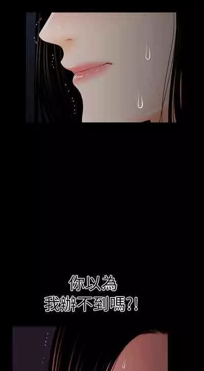 秘書的潛規則 1-100