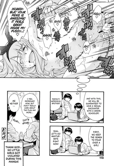 Kite! Mite! Ijitte! | Come! Look! Tease!