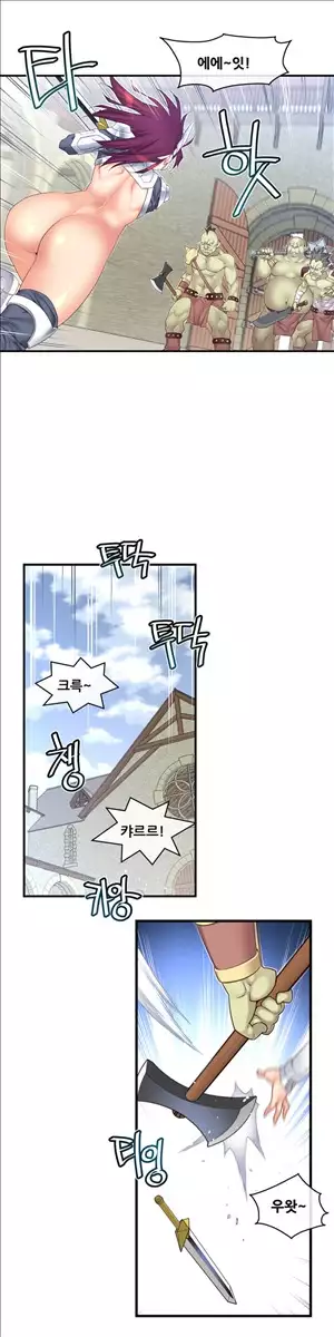 Master in My Dreams Ch.90-125