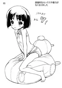 [Sabaku Chitai] Sodoko Let's draw 100 sheets