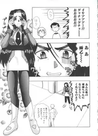 [Anthology] Lovely EX (Various)