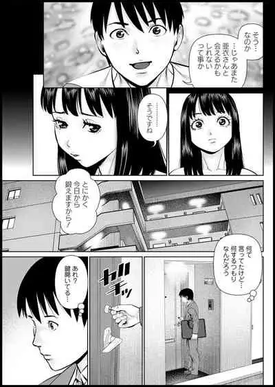 Action Pizazz 2021-03