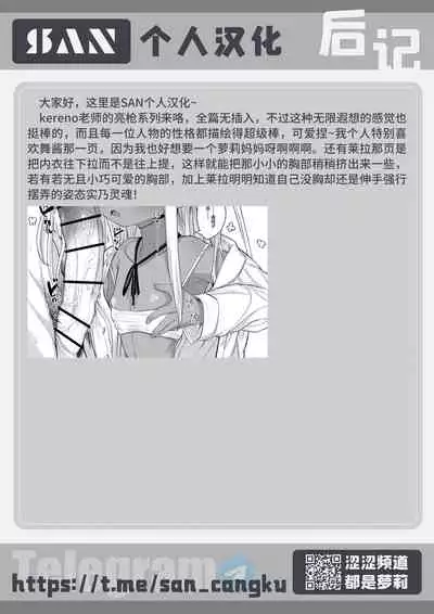 [Kereno Teikoku (Kereno)] Miseyari Series [Chinese] [SAN个人汉化]