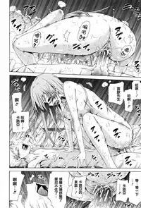 [Akatsuki Myuuto] Lingua Franca!! [Chinese] [篆儀通文書坊漢化]