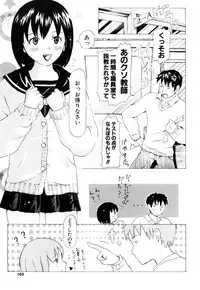 [Chunen] Nenkan Chuunen Champ Shoki Sakuhingou