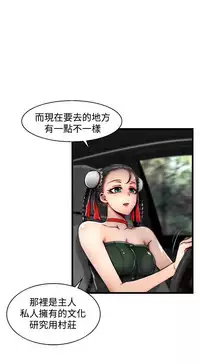 啪啪啪调教所第2季 [中国翻訳]