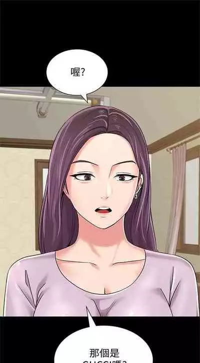 （周3）老师 1-55 中文翻译（更新中）