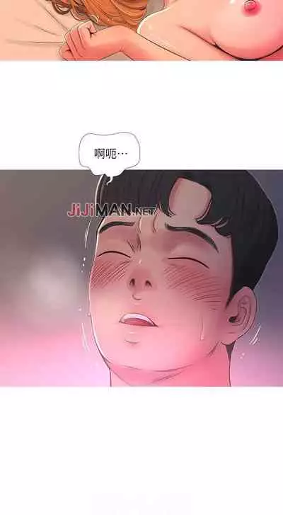 【周四连载】亲家四姐妹（作者：愛摸） 第1~36话