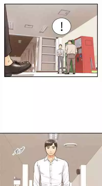 [富貴鼻 & 雲河尹] 正妹小主管 1-108 官方中文（連載中）