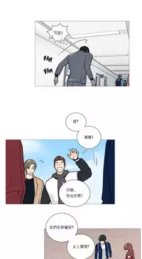 [The Jinshan] Sadistic Beauty Ch.1-32 [Chinese] [17汉化]