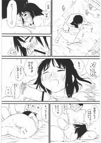 (COMIC1) [Yokoshimanchi. (Ash Yokoshima)] HARU-OGI (Genshiken)