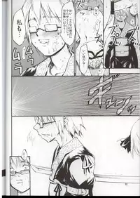 (C68) [PARANOIA CAT (BRO'S)] Touhou Ukiyoe-Emaki Yukari Yakumo (Touhou Project)