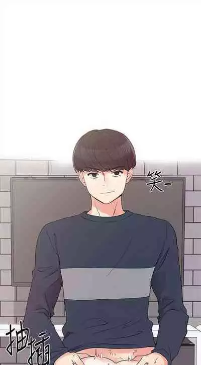 [週五] [夜行星 & 柚子] 重考生 1-82 官方中文（連載中）