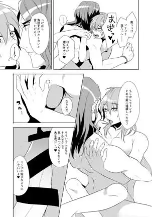 ミン蒼のうすいほん