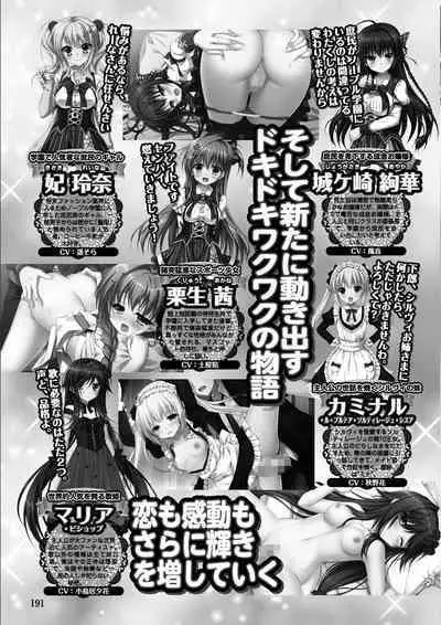 [Nishizaki Eimu, SAGA PLANETS] Kin'iro Loveriche -Golden Time- Adult Edition [Digital]