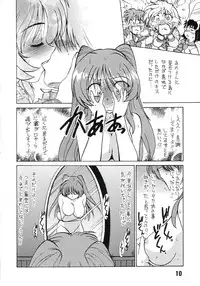 (Comic Castle 2005) [Nazonokai (Mitamori Tatsuya)] Koharubiyori 3 (ToHeart2)