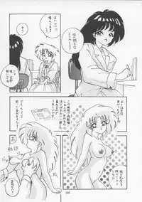 (C43) [P Shoukai (Various)] Charging P13