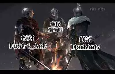 Shukun de Emono de Tomodachi de?