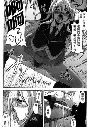 Sensei to | 和老師一起