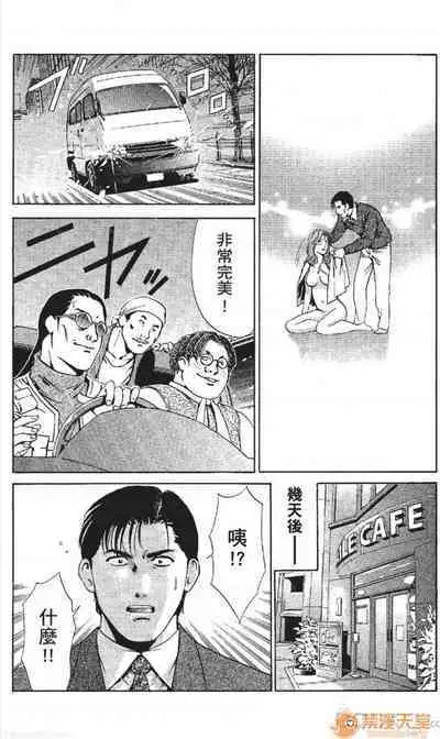 セレブ那由 AVない若奧さま