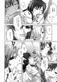 [Anthology] [2005-07-08] COMIC MEGAPLUS Vol.22 (2005-08)