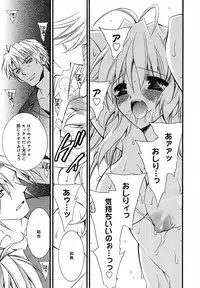 [Anthology] [2005-07-08] COMIC MEGAPLUS Vol.22 (2005-08)