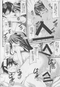 (C93) [Mofurentei (Xe)] Rikusepa Shukujo Haruna no Nimensei Rokuki (Kantai Collection -KanColle-)