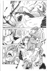 [Funabori Nariaki] Inbaku-Byoutou [Chinese]