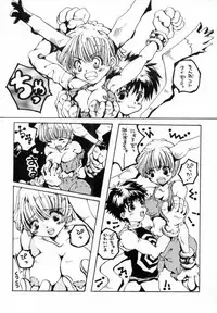 [PONPALAS (Togawa Hanamaru)] Pokemon Junky (Pokemon)