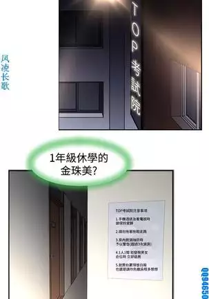 他的那裏1-36完结【中文】韩国