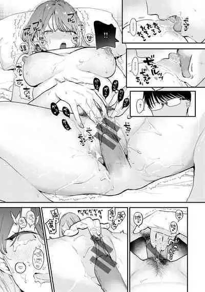 Yokubari Kanojo - NEED MORE!!