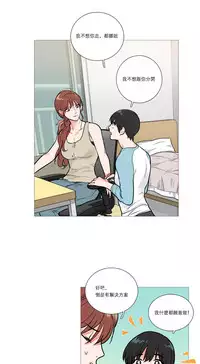 [The Jinshan] Sadistic Beauty Ch.1-32 [Chinese] [17汉化]