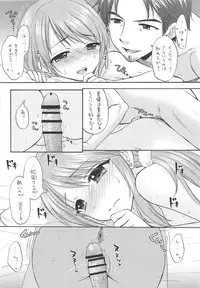(COMIC1☆14) [SAILORQ2 (RYÖ)] LOVING ALL NIGHT (THE IDOLM@STER CINDERELLA GIRLS)