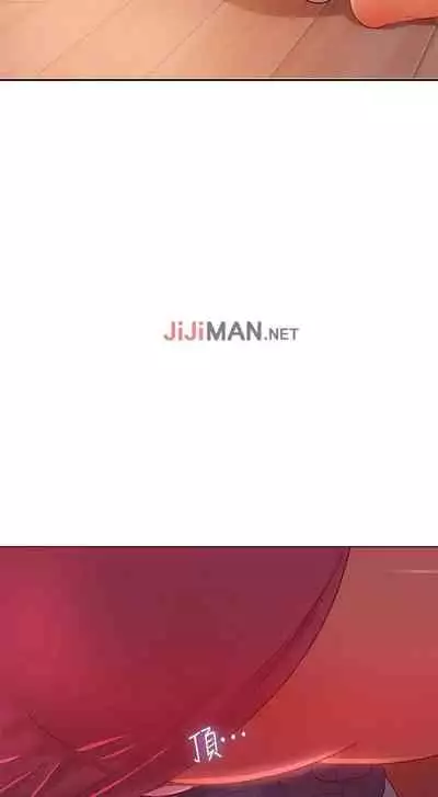 【周六连载】不良女房客（作者：Overlab studio） 第1~25话