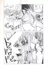 [Imazaki Itsuki] Wizard Force 1