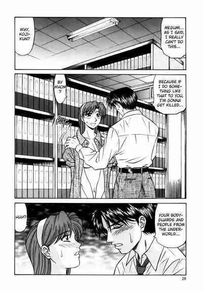 Caster Natsume Reiko no Yuuwaku Vol. 2 Ch.1-8