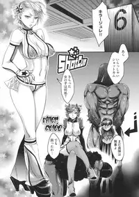 [Amatake Akewo] Chouki-sama no Ingyaku Yuugi Ch. 1-6 [Decensored]