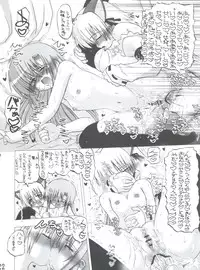 (COMIC1☆3) [Senbon Knock Zadankai (Inaba Fuyuki)] Ai Hina (Hayate no Gotoku!)