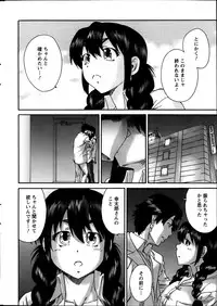 Action Pizazz Special 2014-03