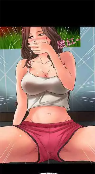 （周1）御姐的實戰教學 1-9 中文翻译（更新中）