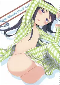 (C88) [Arekusa Thunder (Arekusa Mahone)] Girls Aloud!! Season 1 Box