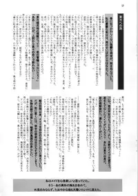 (C79) [OHTADO (Oota Takeshi)] White Passion ~Deai no Toki~ -origin-