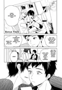 [Tamekou] Deichuu no Hasu [English]