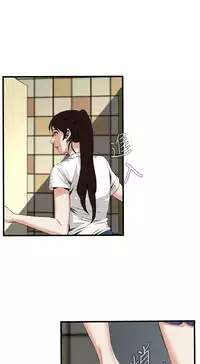 Take a Peek 偷窥 Ch.39~53 [Chinese]中文