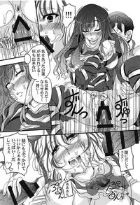 (C94) [Shun Shun Shouten (Shunzou)] Hidden Mine (Touhou Project)