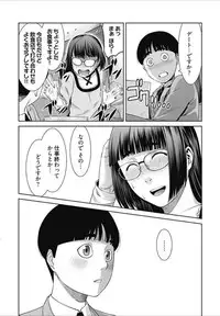 [Takitomo Tsuguo] Bitch ni Maji Koi! Ch. 1-4 [Digital]