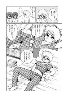 [Miwa Uzuki] Choukyou High School