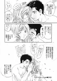 [Kobayashi Takumi] 9 Love Letters