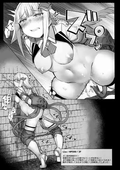 Niji Ero Trap Dungeon Bu 1.5